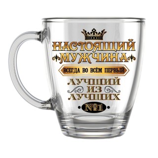 Кружка 0,35л Настоящий мужчина