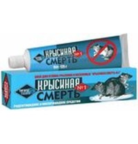Крысиная смерть клей от крыс 135г