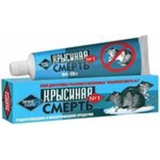 Крысиная смерть клей от крыс 135г