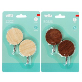 Крючки 2шт Vetta самокл. 440-390