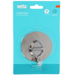 Крючки Vetta 440-352 самоклеющ