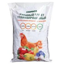 Куриный помет 2кг /6