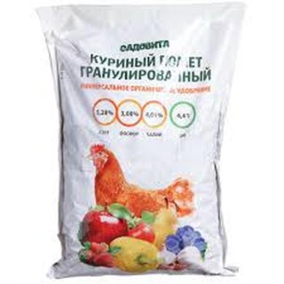 Куриный помет 2кг /6