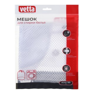 Мешок д/стирки белья 24*30 Vetta 452-124