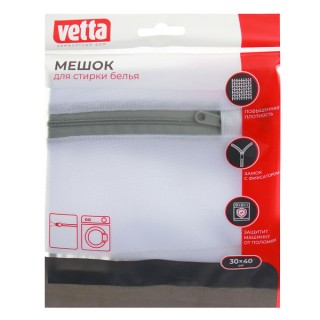 Мешок д/стирки белья 30*40 Vetta 452-120