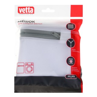 Мешок д/стирки белья 50*60 Vetta 452-122