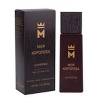 Моя Королева Супрем 65мл/Ж