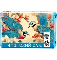 НК/Японский сад Любовь и чистота 90гр