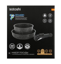 Набор посуды Satoshi Анси 3пр Сковорода 20см,ковш 16см+съемн. руч  846-753