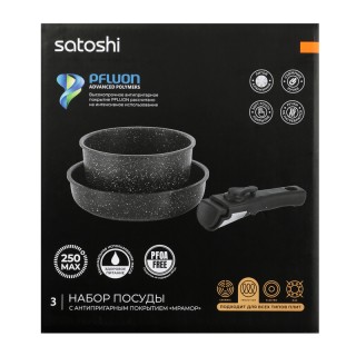 Набор посуды Satoshi Анси 3пр Сковорода 20см,ковш 16см+съемн. руч  846-753