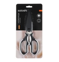 Ножницы кухонные Satoshi Лион 23см 884-503