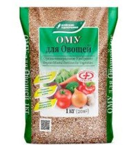 ОМУ Овощи 1кг БУЙ