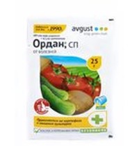 Ордан 25г