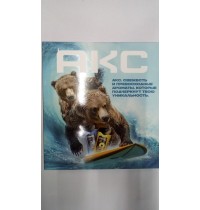 ПН АХЕ На пляже океана