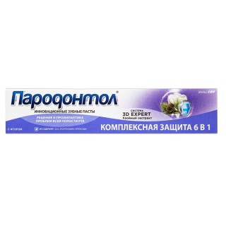 Парадонтол Комплекс. защита 63г