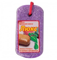 Пемза Люкс