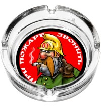 Пепельница Приколы