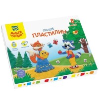 Пластилин Мульти-Пульти 8цв. 96гр