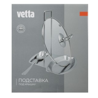 Подставка п/крышку Vetta 882-460