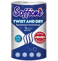 Полотенце бум. 1шт SOFFIONE 3-хсл Twist and Dry 125л