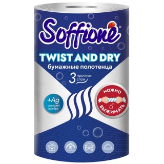 Полотенце бум. 1шт SOFFIONE 3-хсл Twist and Dry 125л