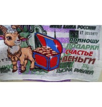 Полотенце кухон. Деньги