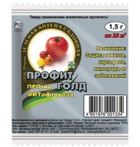 Профит Голд 1,5г