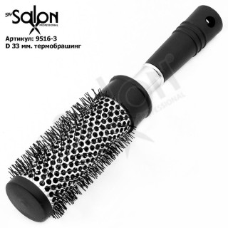 Расческа Salon 9516