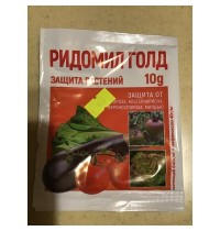 Ридомил Голд 10г