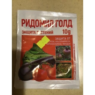 Ридомил Голд 10г