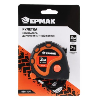 Рулетка 3м*16мм Ермак3 фиксатора 658-124