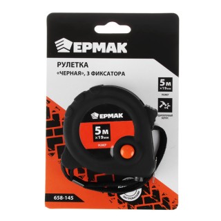 Рулетка 5м*19мм Ермак черная 658-145