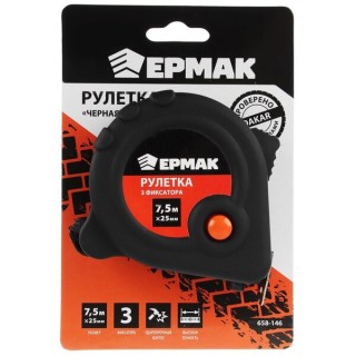 Рулетка 7,5м*25мм 3 фиксатора 658-146 Ермак