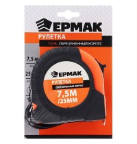 Рулетка 7,5м Ермак обрезин. корпус 658-994