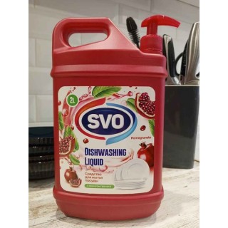 SVO д/посуды 2л Гранат