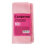 Салфетки Микрофибра 25*25 448-324 Набор 10шт