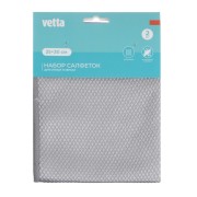 Салфетки Микрофибра 25*30 VETTA 448-228 Набор 2шт д/стекла
