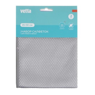 Салфетки Микрофибра 25*30 VETTA 448-228 Набор 2шт д/стекла