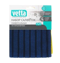 Салфетки Микрофибра 25*30 VETTA 448-232 Набор 2шт д/сильных загрязн