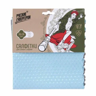 Салфетки Микрофибра 30*30 BY 448-334 Набор 2шт д/стекла