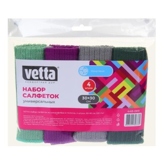 Салфетки Микрофибра 30*30 VETTA 448-069 Набор 4шт 