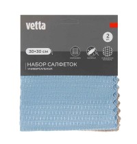 Салфетки Микрофибра 30*30 VETTA 448-002 Набор 2шт д/стекла