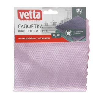 Салфетки Микрофибра 30*30 VETTA 448-276 д/стекла