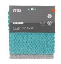 Салфетки Микрофибра 30*30 VETTA 448-307 2шт