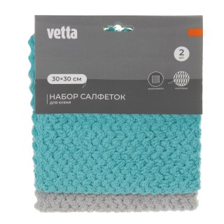 Салфетки Микрофибра 30*30 VETTA 448-307 2шт