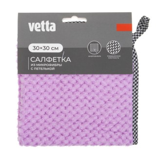 Салфетки Микрофибра 30*30 VETTA 448-366 с петелькой