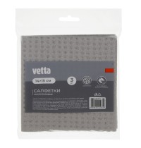 Салфетки губчатые Vetta 448-377 3шт