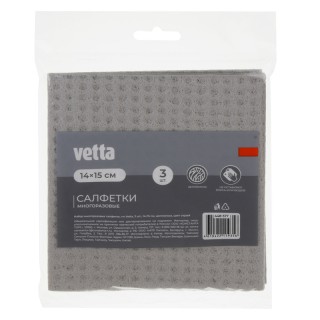 Салфетки губчатые Vetta 448-377 3шт