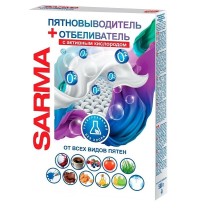 Сарма пятновыв.+отбеливатель 500 гр НК