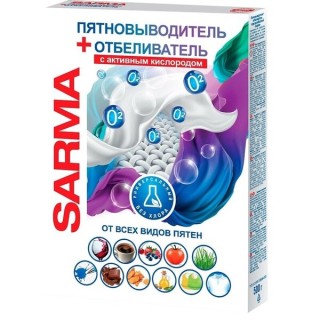 Сарма пятновыв.+отбеливатель 500 гр НК